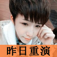 爷青回!非主流伤感带字男头像来袭🥀 男生头像 第9张 爷青回!非主流伤感带字男头像来袭🥀 男生头像 第9张