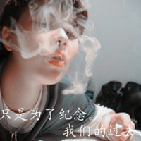 爷青回!非主流伤感带字男头像来袭🥀 男生头像 第6张 爷青回!非主流伤感带字男头像来袭🥀 男生头像 第6张