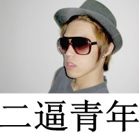 爷青回!非主流伤感带字男头像来袭🥀 男生头像 第14张 爷青回!非主流伤感带字男头像来袭🥀 男生头像 第14张