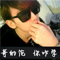 爷青回!非主流伤感带字男头像来袭🥀 男生头像 第17张 爷青回!非主流伤感带字男头像来袭🥀 男生头像 第17张