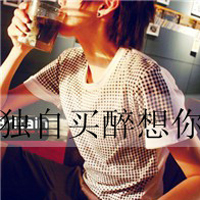 爷青回!非主流伤感带字男头像来袭🥀 男生头像 第5张 爷青回!非主流伤感带字男头像来袭🥀 男生头像 第5张