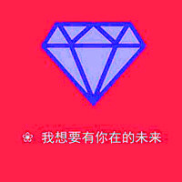 超甜QQ文字情侣头像,一人一张超有爱 情侣头像 第7张 超甜QQ文字情侣头像,一人一张超有爱 情侣头像 第7张