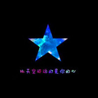 超甜QQ文字情侣头像,一人一张超有爱 情侣头像 第6张 超甜QQ文字情侣头像,一人一张超有爱 情侣头像 第6张