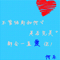 超甜QQ文字情侣头像,一人一张超有爱 情侣头像 第20张 超甜QQ文字情侣头像,一人一张超有爱 情侣头像 第20张