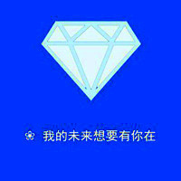 超甜QQ文字情侣头像,一人一张超有爱 情侣头像 第8张 超甜QQ文字情侣头像,一人一张超有爱 情侣头像 第8张
