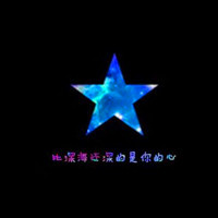 超甜QQ文字情侣头像,一人一张超有爱 情侣头像 第5张 超甜QQ文字情侣头像,一人一张超有爱 情侣头像 第5张