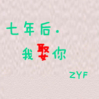 超甜QQ文字情侣头像,一人一张超有爱 情侣头像 第23张 超甜QQ文字情侣头像,一人一张超有爱 情侣头像 第23张