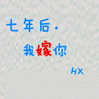 超甜QQ文字情侣头像,一人一张超有爱 情侣头像 第24张 超甜QQ文字情侣头像,一人一张超有爱 情侣头像 第24张
