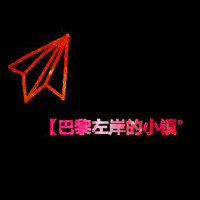 超甜QQ文字情侣头像,一人一张超有爱 情侣头像 第16张 超甜QQ文字情侣头像,一人一张超有爱 情侣头像 第16张