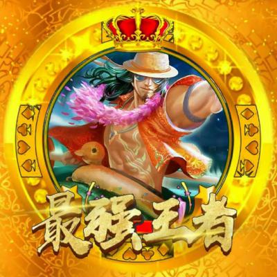 超酷!最强王者王者荣耀头像来袭 其它头像 第1张 超酷!最强王者王者荣耀头像来袭 其它头像 第1张