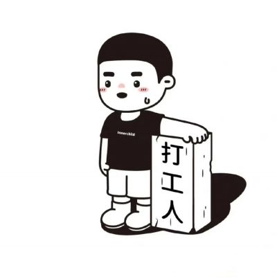 超萌预警!一人一张的可爱卡通情侣头像来啦 情侣头像 第10张 超萌预警!一人一张的可爱卡通情侣头像来啦 情侣头像 第10张