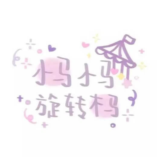 超绝的姓氏头像带字图片 其它头像 第14张
