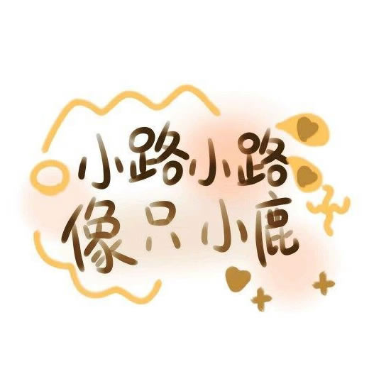 超绝的姓氏头像带字图片 其它头像 第23张