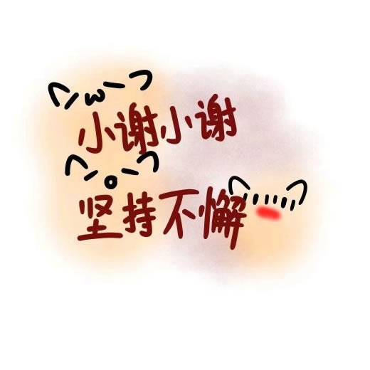 超绝的姓氏头像带字图片 其它头像 第8张