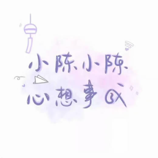 超绝的姓氏头像带字图片 其它头像 第28张