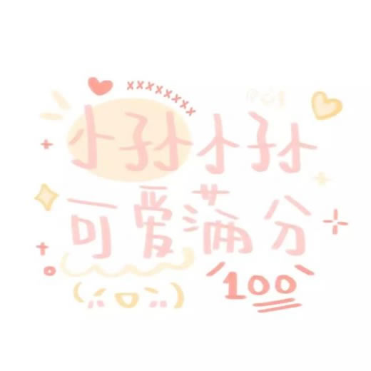 超绝的姓氏头像带字图片 其它头像 第29张