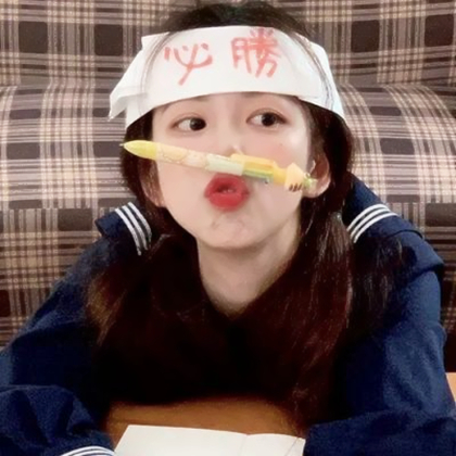 古怪头像2025女生 女生头像 第5张
