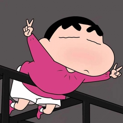 💕蜡笔小新头像，萌趣来袭 其它头像 第1张