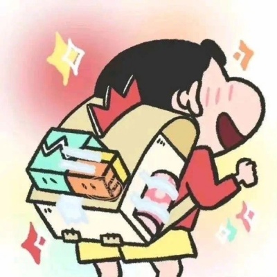 蜡笔小新情侣头像一男一女🎈 情侣头像 第9张