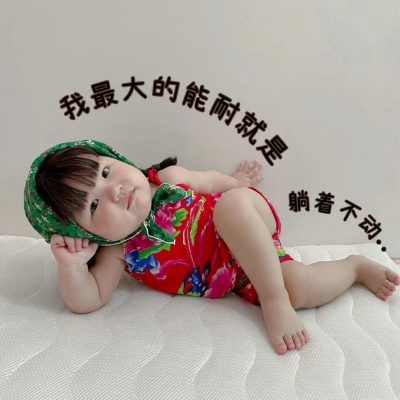 搞怪萌娃女生头像合集!俏皮表情 / 鬼马姿势 / 萌趣穿搭 女生头像 第10张 搞怪萌娃女生头像合集!俏皮表情 / 鬼马姿势 / 萌趣穿搭 女生头像 第10张