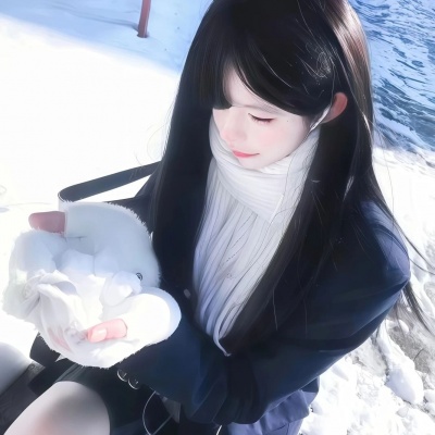 冬季限定!氛围感拉满的女生头像推荐 女生头像 第2张 冬季限定!氛围感拉满的女生头像推荐 女生头像 第2张