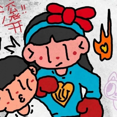 搞怪可爱卡通情头一对两张 情侣头像 第4张 搞怪可爱卡通情头一对两张 情侣头像 第4张
