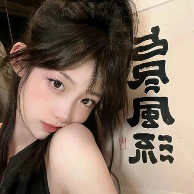 超可爱女生头像小众高级,让人看一眼就深深着迷 女生头像 第4张 超可爱女生头像小众高级,让人看一眼就深深着迷 女生头像 第4张