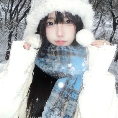 冬季限定!氛围感拉满的女生头像推荐 女生头像 第1张 冬季限定!氛围感拉满的女生头像推荐 女生头像 第1张