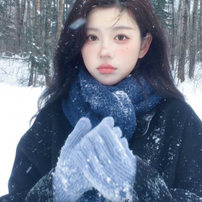 冬日氛围感真人女生头像推荐 女生头像 第1张 冬日氛围感真人女生头像推荐 女生头像 第1张