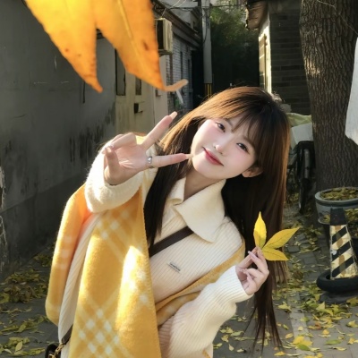 被秋天唯美氛围女生头像美哭啦！ 女生头像 第2张