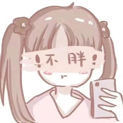 萌到心化!微信头像卡通可爱手绘 其它头像 第7张 萌到心化!微信头像卡通可爱手绘 其它头像 第7张