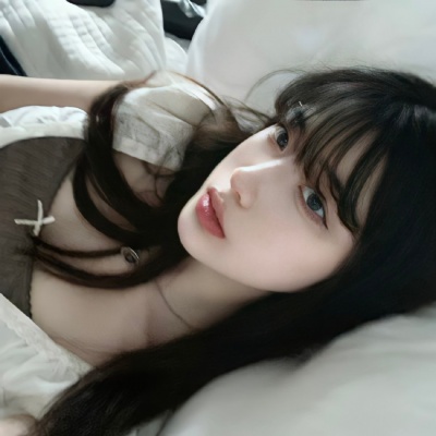 2025小众珍藏可爱真人女生头像推荐!ins风 / 甜妹 / 清冷感 女生头像 第4张 2025小众珍藏可爱真人女生头像推荐!ins风 / 甜妹 / 清冷感 女生头像 第4张