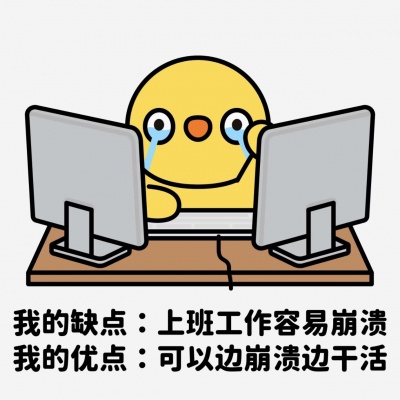 萌趣预警!可爱搞怪抽象头像推荐 其它头像 第4张 萌趣预警!可爱搞怪抽象头像推荐 其它头像 第4张