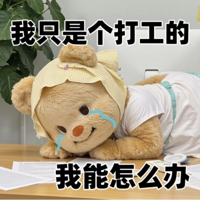 萌趣预警!可爱搞怪抽象头像推荐 其它头像 第2张 萌趣预警!可爱搞怪抽象头像推荐 其它头像 第2张