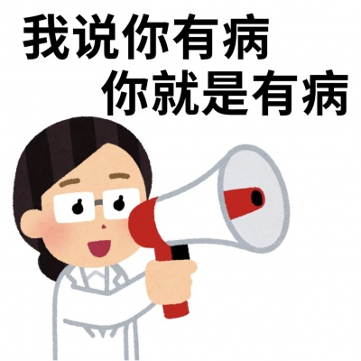 萌趣预警!可爱搞怪抽象头像推荐 其它头像 第3张 萌趣预警!可爱搞怪抽象头像推荐 其它头像 第3张