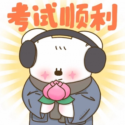 萌炸！考神附体的可爱卡通带字头像来袭
