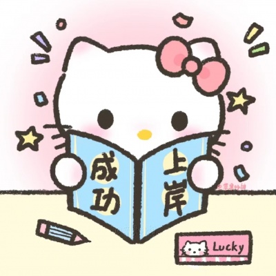 萌炸!考神附体的可爱卡通带字头像来袭 其它头像 第8张 萌炸!考神附体的可爱卡通带字头像来袭 其它头像 第8张