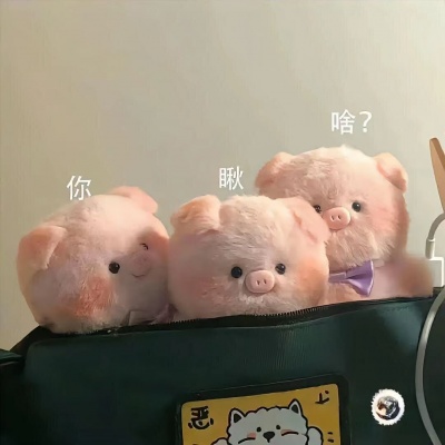 萌化啦！这些可爱呆萌头像来袭 其它头像 第7张