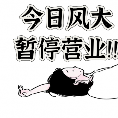 打工人必看！适合打工人用的头像 其它头像 第6张