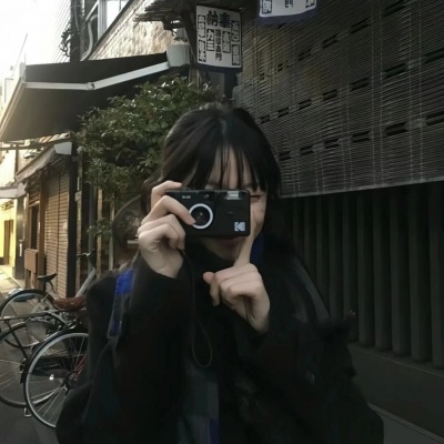 纯欲氛围拉满的相机女生头像来啦 女生头像 第9张 纯欲氛围拉满的相机女生头像来啦 女生头像 第9张