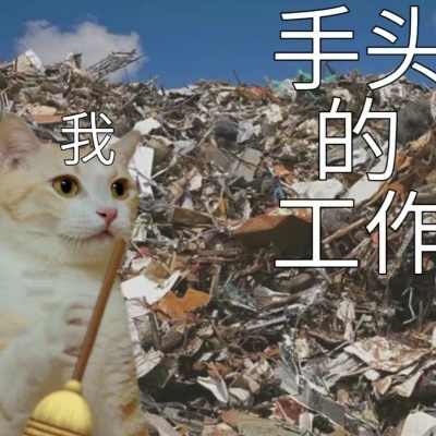 打工人必看！适合打工人用的头像 其它头像 第3张