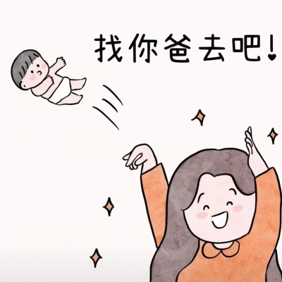 超甜预警!手绘情侣头像简单可爱 情侣头像 第9张 超甜预警!手绘情侣头像简单可爱 情侣头像 第9张