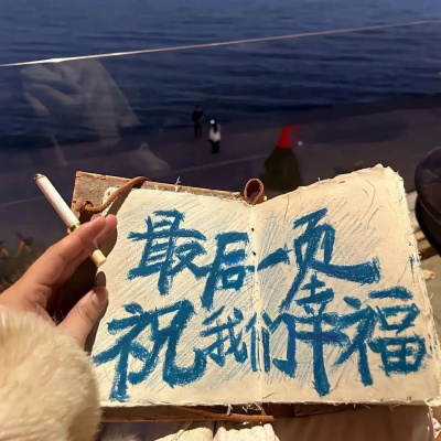 氛围感拉满的ins小众蓝调风景头像✨ 风景头像 第6张 氛围感拉满的ins小众蓝调风景头像✨ 风景头像 第6张