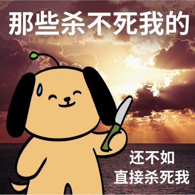 超萌!打工人必备可爱带字头像推荐 其它头像 第4张 超萌!打工人必备可爱带字头像推荐 其它头像 第4张