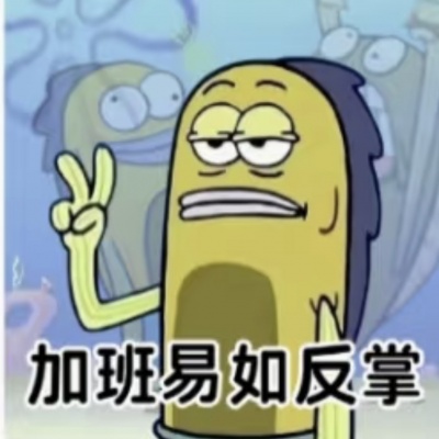 超萌!打工人必备可爱带字头像推荐 其它头像 第7张 超萌!打工人必备可爱带字头像推荐 其它头像 第7张