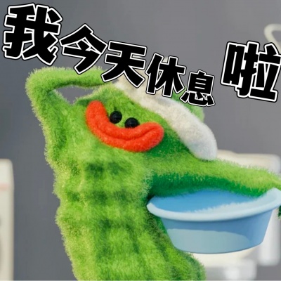 打工人必看！适合打工人用的头像 其它头像 第2张
