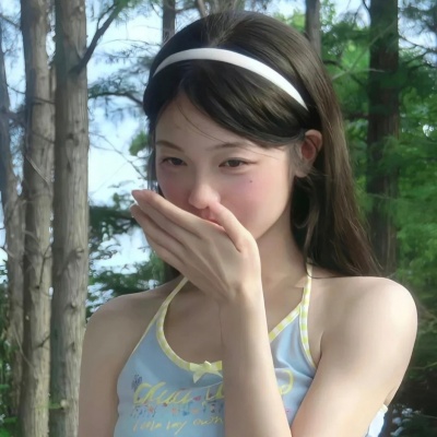 被甜晕❗ins风可爱氛围女生头像 女生头像 第1张 被甜晕❗ins风可爱氛围女生头像 女生头像 第1张
