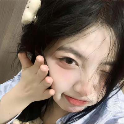 甜妹专属氛围感头像 女生头像 第6张 甜妹专属氛围感头像 女生头像 第6张