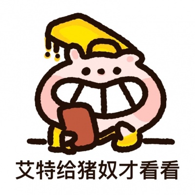 超萌来袭!可爱搞怪抽象卡通情头推荐🥰 情侣头像 第10张 超萌来袭!可爱搞怪抽象卡通情头推荐🥰 情侣头像 第10张