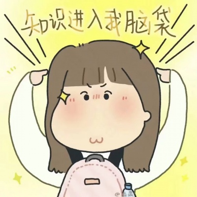 可爱的动漫头像女生萌😍萌到心颤！ 女生头像 第2张